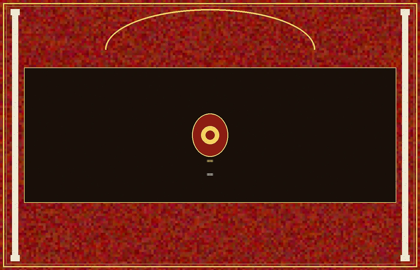 众神之王-宙斯奖金展示画面